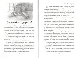 Кусок асфальта