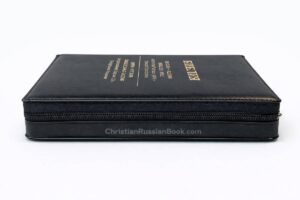 English-Russian Parallel Bible Authorized Version (KJV)- Synodal Translation. Black, Zipper. Англо-Русская Параллельная Библия Авторизованная Версия KJV - Синодальное Издание. Черная, замок