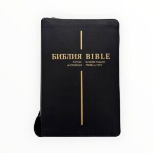 English-Russian Parallel Bible Black Z. New Living Translation- Synodal translation. Англо-Русская параллельная Библия черная с замком