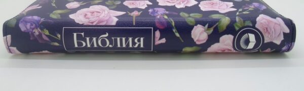 Библия 055 ZTI Синяя, с розовыми цветами