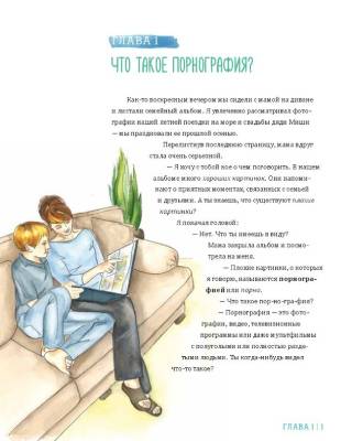 Хорошие картинки. Плохие картинки