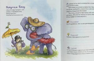 Вера, надежда, любовь. 100 наставлений для ежедневного размышления родителей и детей. Подарочное издание