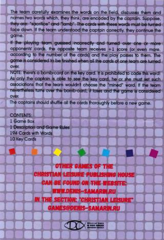 Board game Biblical Associations