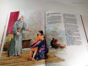 Библия для детей в 365 рассказах