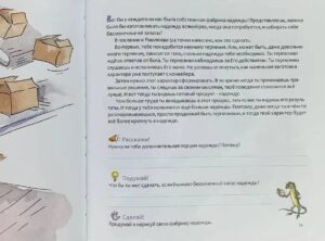 Вера, надежда, любовь. 100 наставлений для ежедневного размышления родителей и детей. Подарочное издание