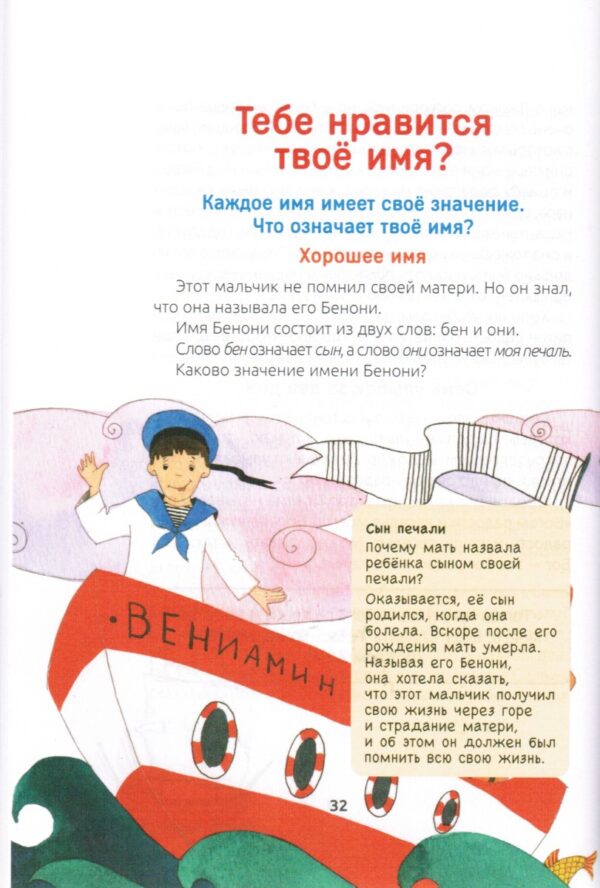 Краски открытого неба