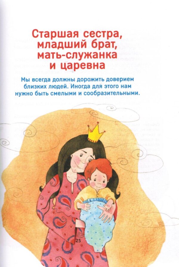 Свет в темноте ночи