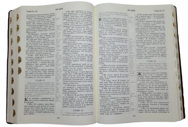 Библия 085 TI настольная, подарочная, голубой футляр