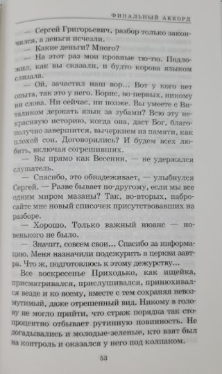 Комплект из 5 книг "Молодо-зелено"
