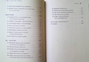 Матери. Мамы. Мамочки. Материнство как оно есть