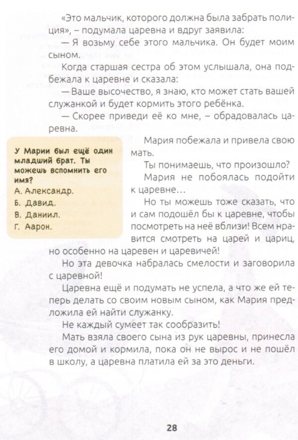 Свет в темноте ночи