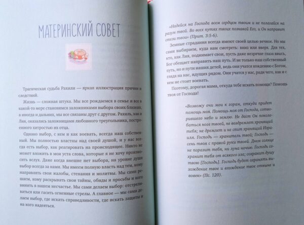 Матери. Мамы. Мамочки. Материнство как оно есть