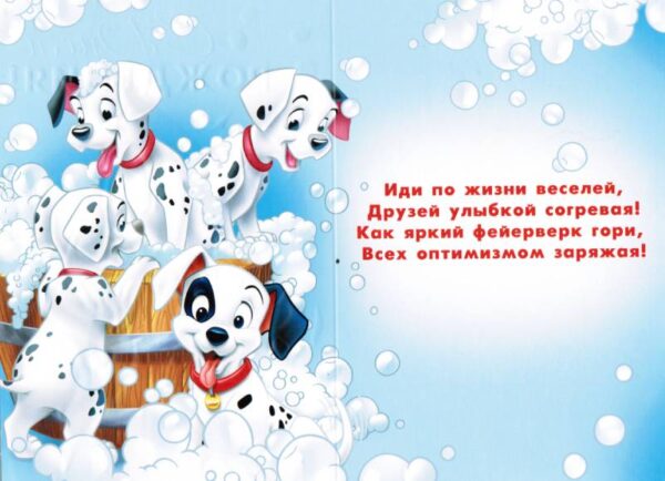 Открытка С днем рождения !!!