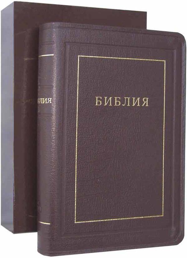 Библия 077 TI