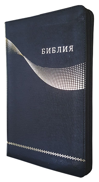 Библия 077 Z  черная