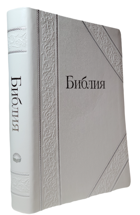 Библия 075 TI Свадебная, в футляре, синодальный перевод