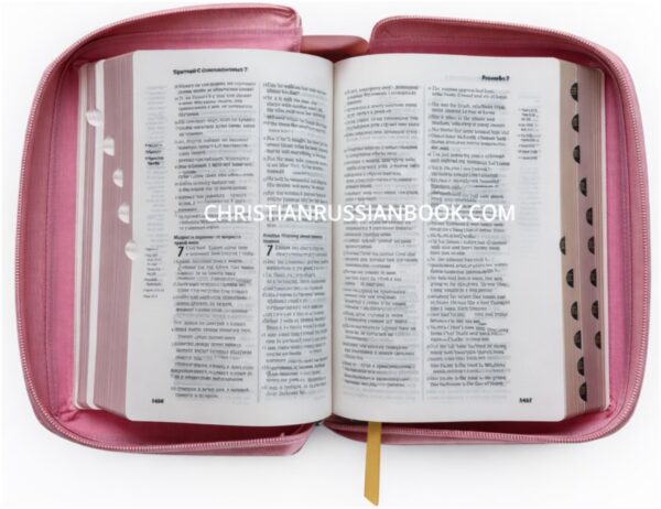 English -  Russian Parallel Bible Pink Z. New Living Translation- Synodal translation. Англо-Русская параллельная Библия розовая с замком