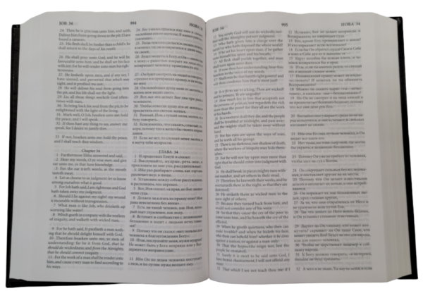 English - Russian Parallel Bible Authorized Version (KJV) - Synodal Translation, Hardcover. Англо-Русская Параллельная Библия Авторизованная Версия KJV - Синодальное Издание. Твердый переплет. Большой формат