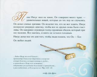 Агнец
