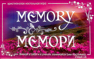 Развивающая игра «Мемори» для подростков и молодежи