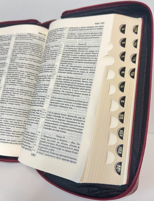 English-Russian Parallel Bible (NASB ) / Англо-Русская Параллельная Библия Z-Burgundy, luxury leather, (кожа  высокого качества).
