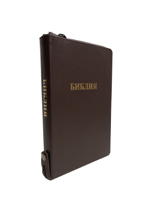 Библия 077 ZTI  FIB каноническая, коричневая кожа, Brown Genuine Leather