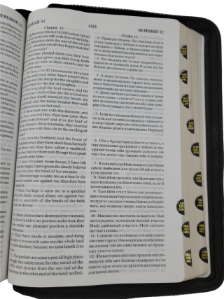 English-Russian Parallel Bible Authorized Version (KJV)- Synodal Translation. Black, Zipper. Англо-Русская Параллельная Библия Авторизованная Версия KJV - Синодальное Издание. Черная, замок