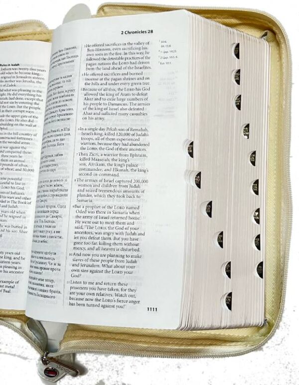 Українськo- Англійська Біблія , Бiла  -  NLT-Ukrainian Bible, Parallel text, White