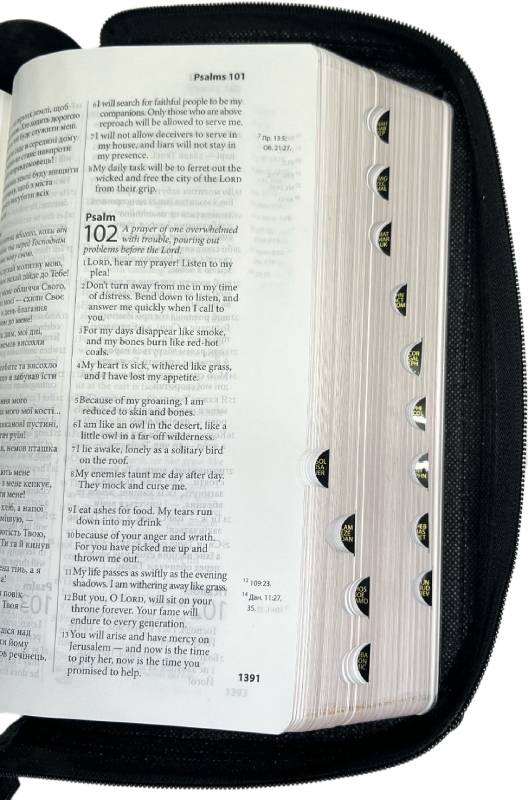 Українськo- Англійська Біблія, Чорна  -  NLT-Ukrainian Bible, Parallel text, Black